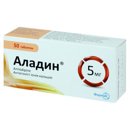 Світлина Аладин таблетки 5 мг №50